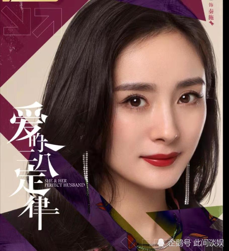 女演员赵帅,女演员赵帅，璀璨之星的光芒