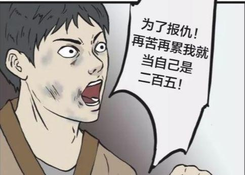 恶搞动漫图片，独特的网络文化现象探究