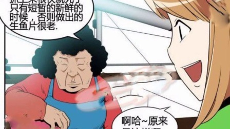 恶搞动漫图片，独特的网络文化现象探究