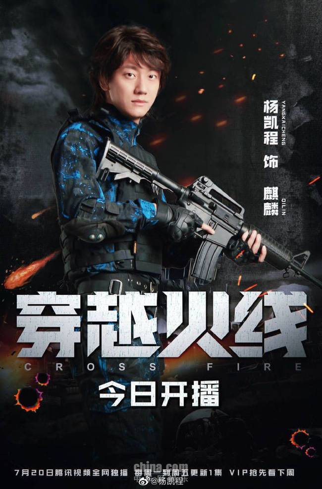 穿越火线电视剧免费观看，科技引领高清观影新体验