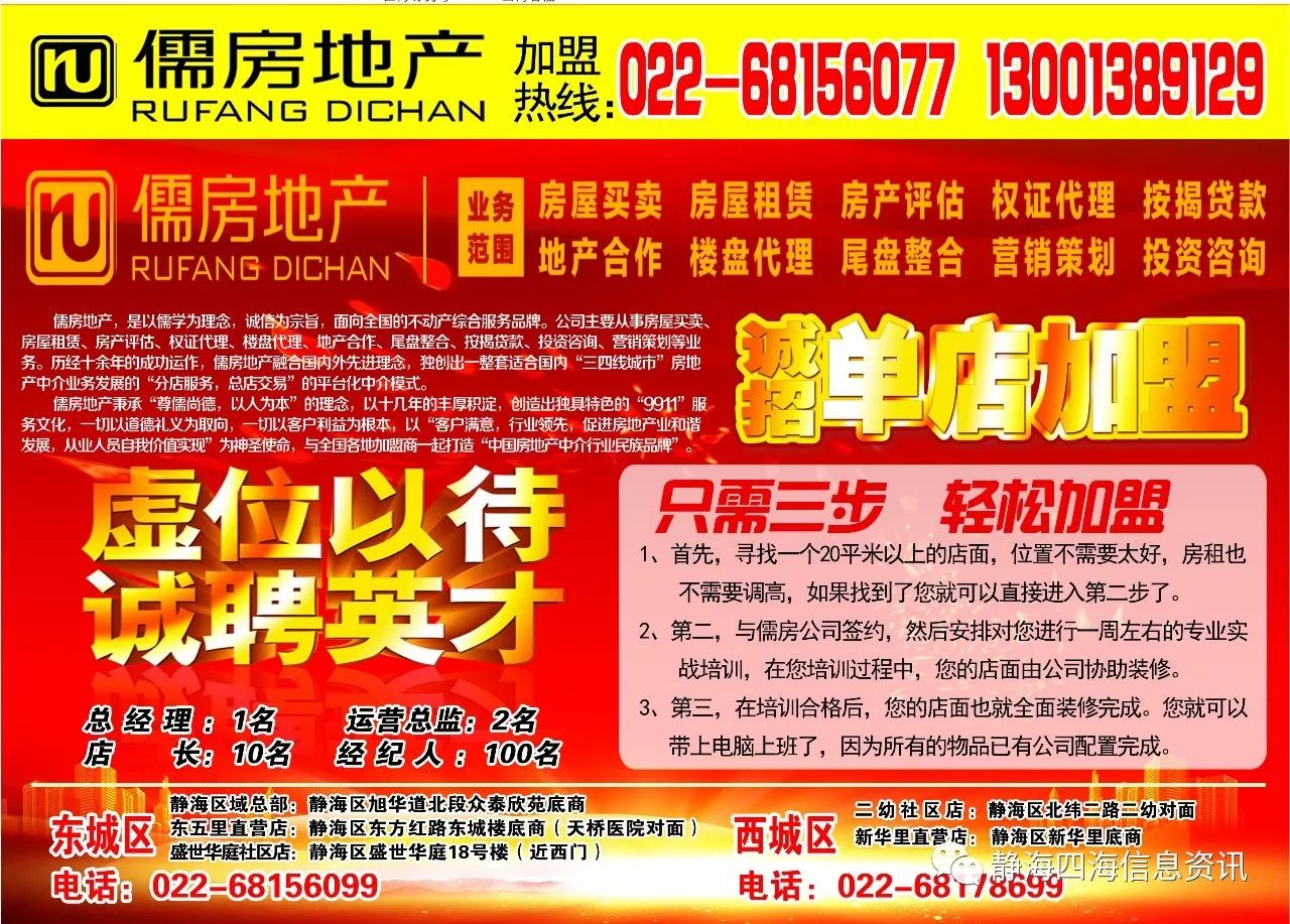 濮阳君诚出国招聘信息,濮阳君诚出国招聘信息，梦想启航，自信成就未来