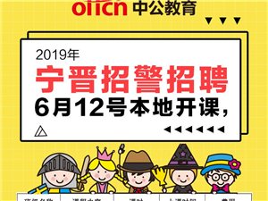 宁晋招聘资讯更新，求职与招聘详细步骤指南