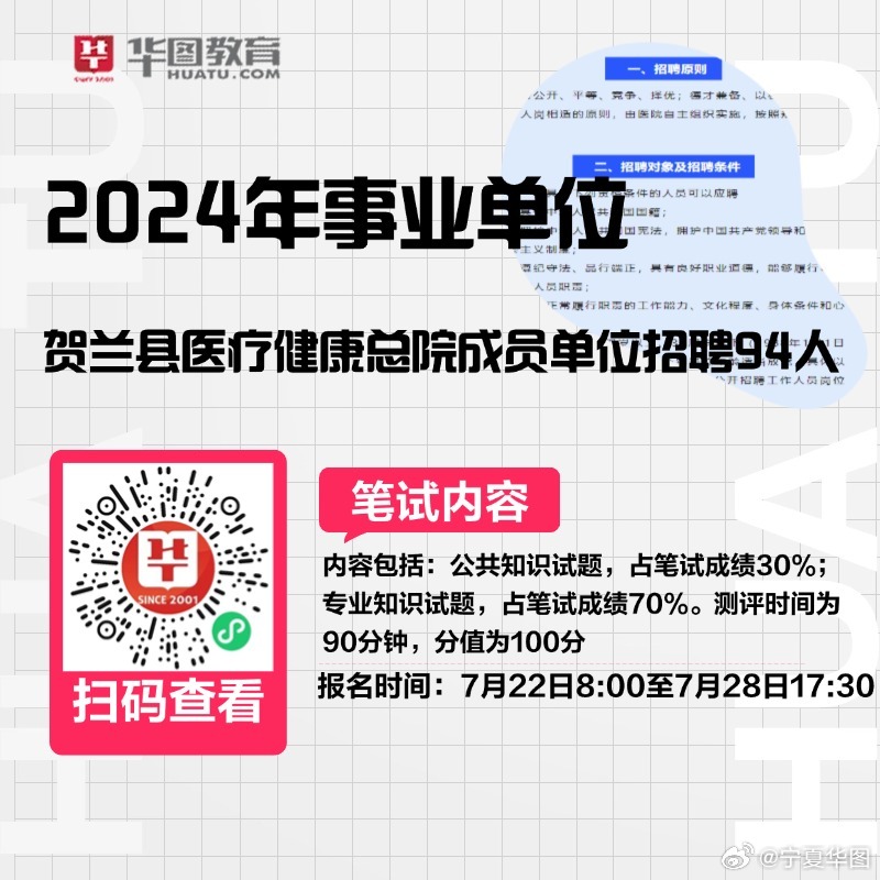 武都地区最新招聘信息，时代的脉搏与地域的繁荣同步前行