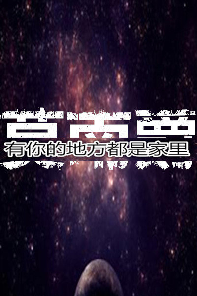 童染莫南爵最新动态，时代之光下的瞩目焦点