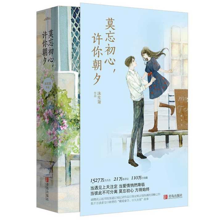 童染莫南爵最新动态，时代之光下的瞩目焦点