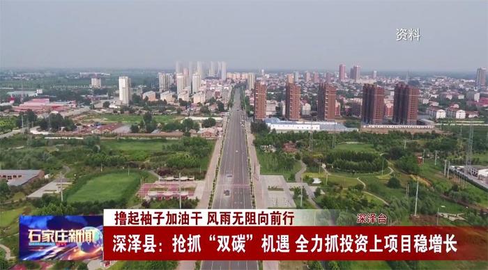 河北深泽小巷深处的独特风味及最新资讯
