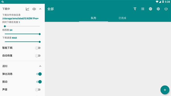 ADM最新版本揭秘，探索最新特性与优势