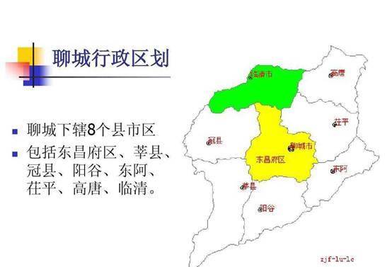 聊城茌平行政区划调整最新动态揭秘