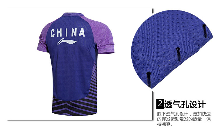 羽毛球比赛服,羽毛球比赛服，运动风采与竞技精神的完美结合
