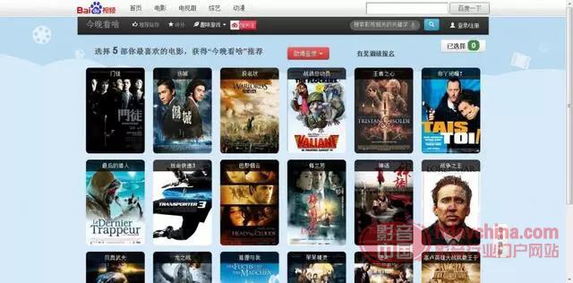 最新电影网站下载,最新电影网站下载，快速、安全、高清观影体验