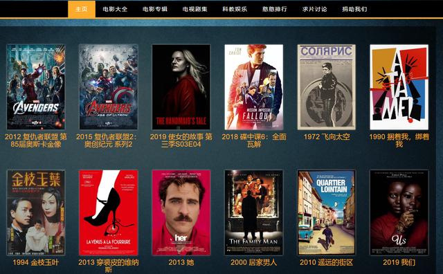 最新电影网站下载,最新电影网站下载，快速、安全、高清观影体验