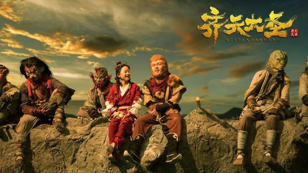 悟空电影天堂，励志传奇之旅，领略自信与成就感的魔法世界