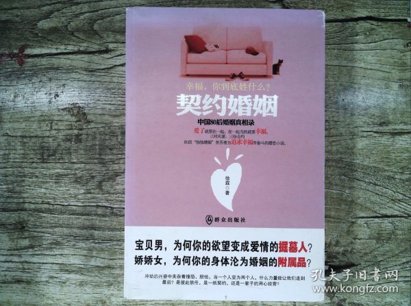 顾则霖契约婚姻最新章节,顾则霖契约婚姻最新章节，揭秘豪门背后的契约故事！
