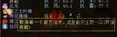 男鬼搭档超强组合攻略详解，攻略与技巧分享