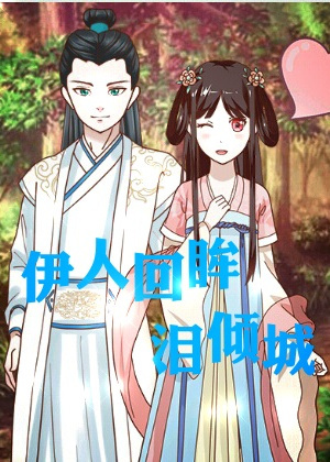 伊人动漫,伊人动漫，如何学习动漫制作技能的全步骤指南