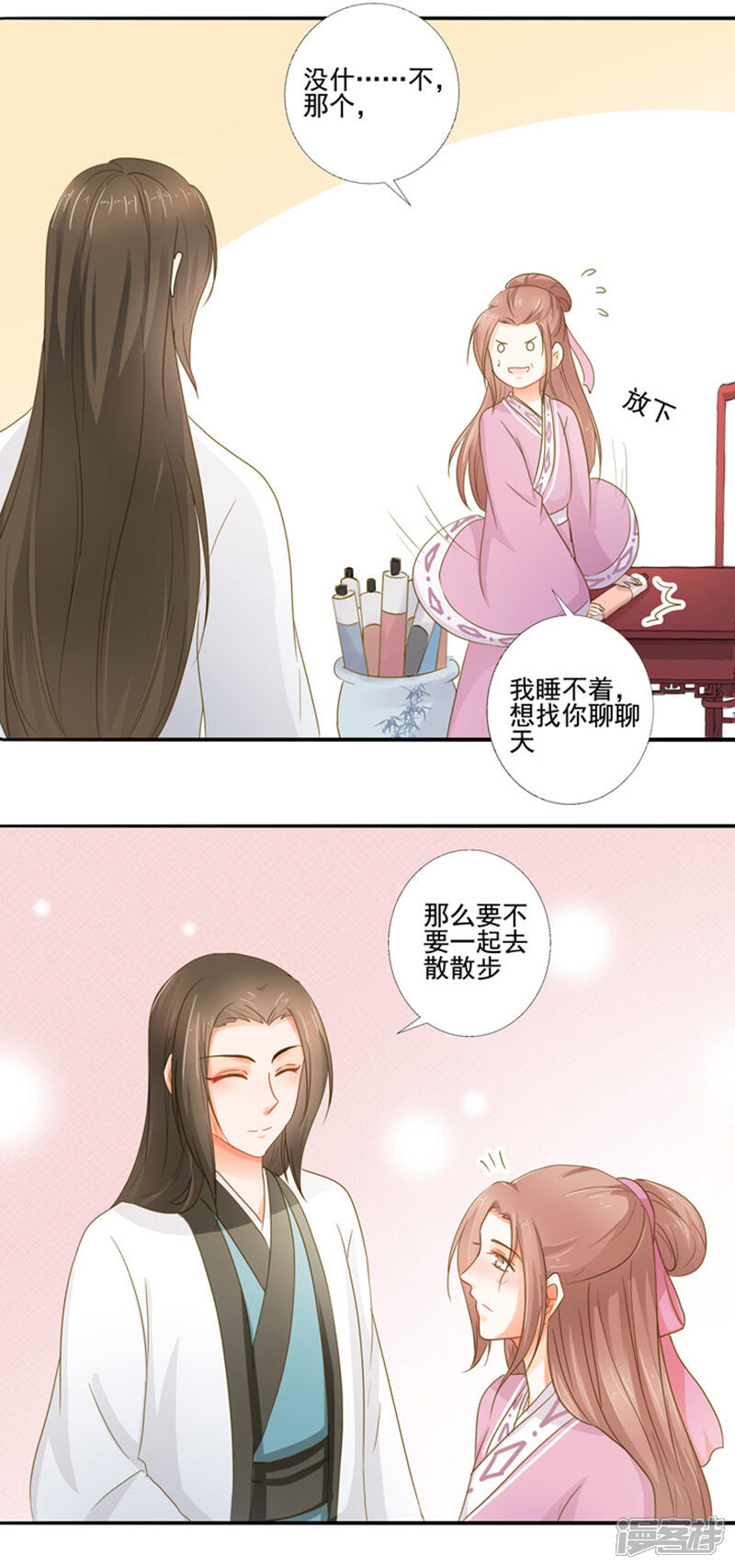 伊人动漫,伊人动漫，如何学习动漫制作技能的全步骤指南