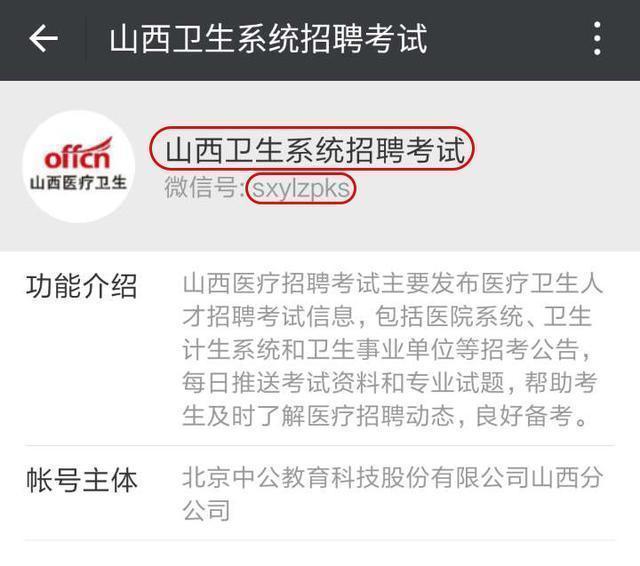 太原护士招聘资讯,太原护士招聘资讯，启程自然之旅，寻找内心的宁静与平和
