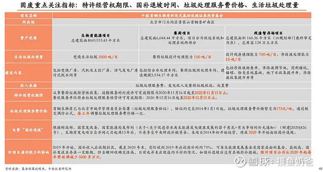 揭秘300641的神秘上市之旅，探寻小巷深处的独特小店上市时刻