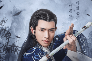 招摇演员表深度解析，探寻电视剧角色背后的演员力量