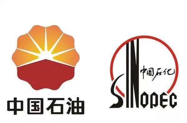中石化最新油价公布，多方观点分析、个人立场与影响探讨