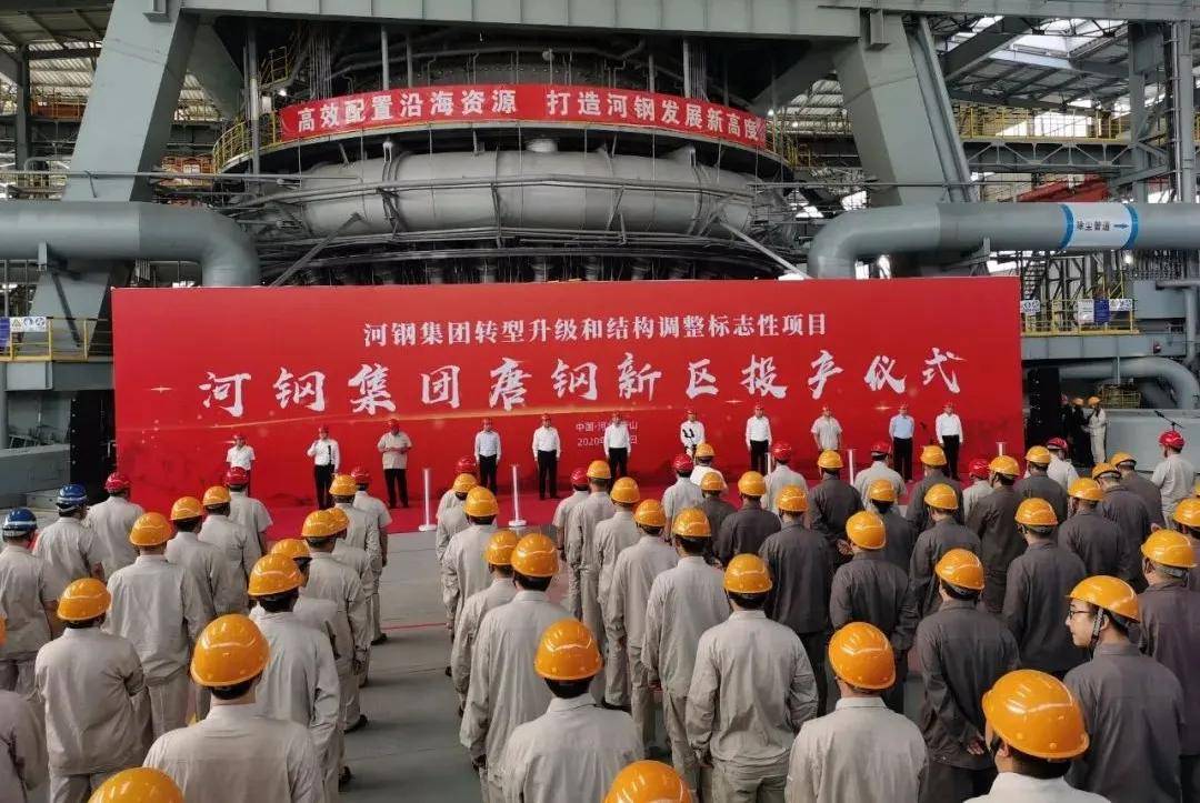 河钢最新资讯，铸就钢铁传奇，引领时代前行之路