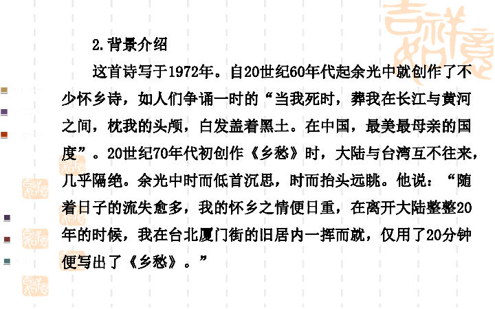 乡愁最新章节全文,乡愁最新章节全文，小巷深处的独特风味