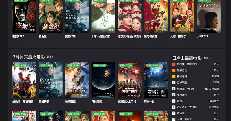 永恒影视资讯，探索影视前沿，聚焦行业动态