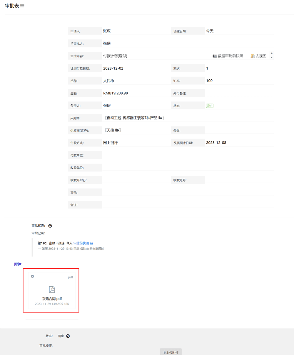 2024新澳门正版资料兔费大全,效率评估方案_设计师版35.924