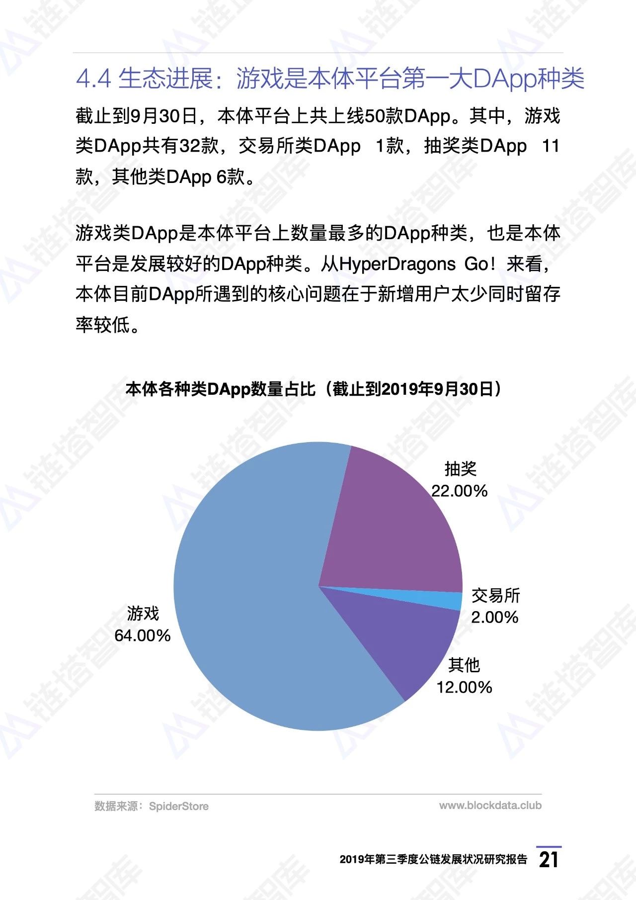 2024香港免费精准资料,深入研究执行计划_养生版95.202