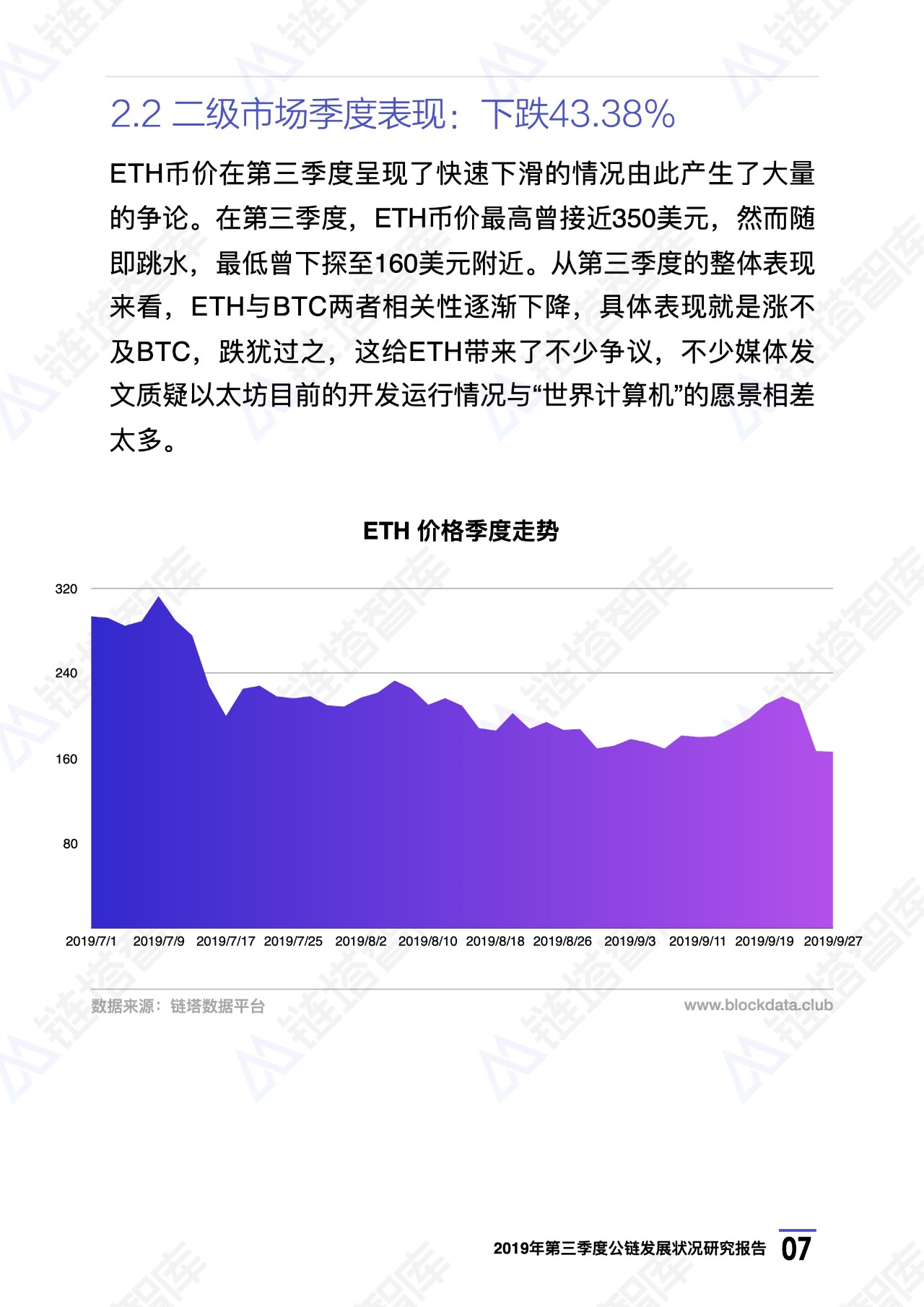 2024香港免费精准资料,深入研究执行计划_养生版95.202
