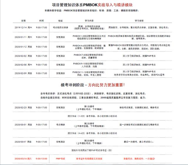 2024香港资料大全免费,实地验证研究方案_先锋实践版78.611