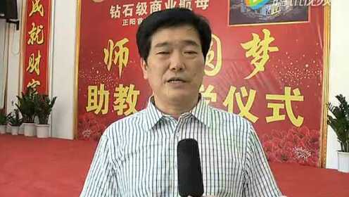 师正利资讯，学习新技能与完成任务步骤指南