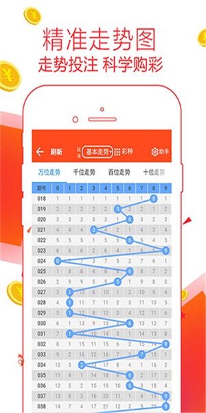 202管家婆一肖一码,统计信息解析说明_动感版12.869