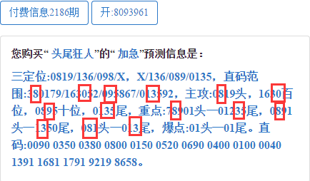 22324濠江论坛一肖一码,定量解析解释法_量身定制版18.893