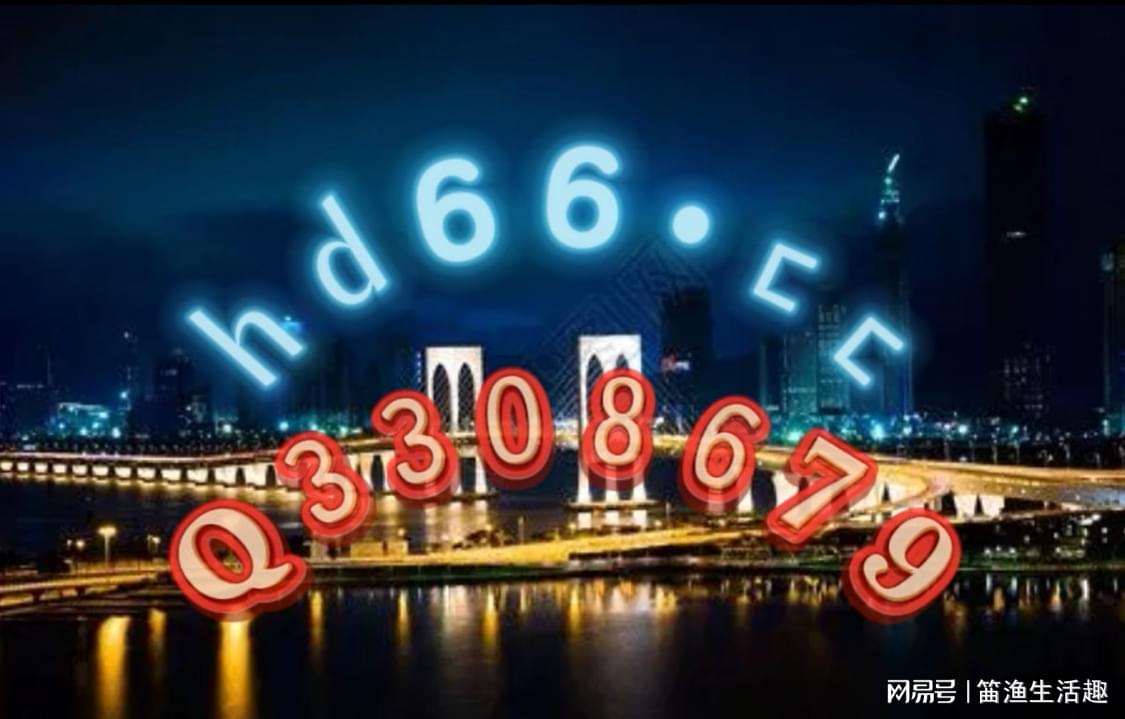 4949免费正版资料大全,深入登降数据利用_本地版12.393