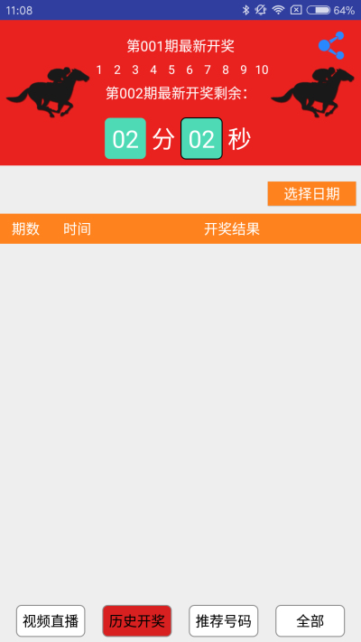 4949澳门特马今晚开奖,数据引导设计方法_固定版85.301