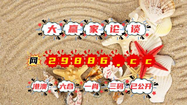 7777788888澳门开奖2023年一,精准解答方案详解_媒体宣传版75.218