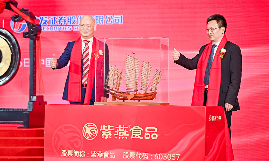 鹭燕集团上市,鹭燕集团上市，一场自然美景的探索之旅