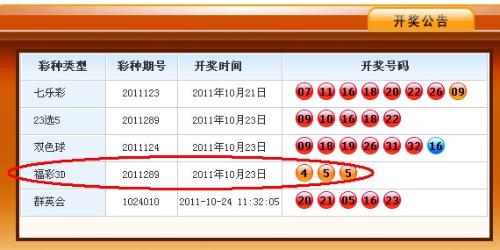 7777788888王中王开奖记录详情,实地验证策略具体_梦幻版34.365