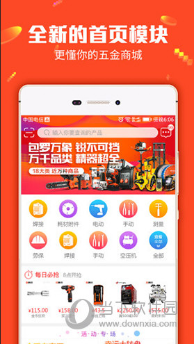 7777788888管家婆必开一肖,创新计划制定_影像处理版39.471