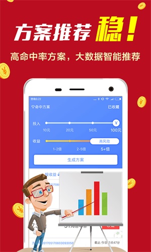 7777788888精准一肖,实地数据验证_后台版3.280