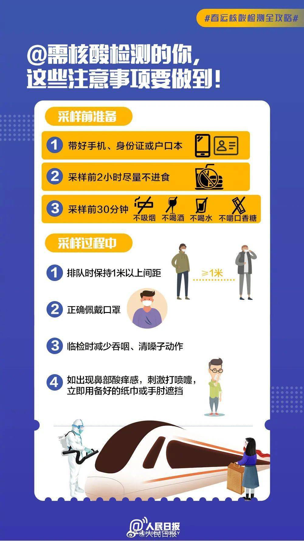 7777788888精准玄机,定量解析解释法_轻奢版70.182