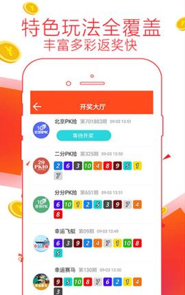 7777788888精准管家婆,社会承担实践战略_互助版81.235