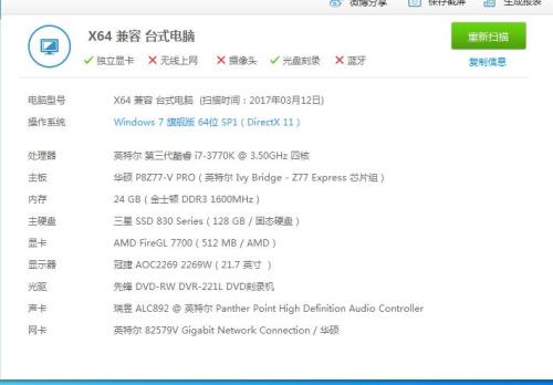 7777788888精准跑狗图正版,全盘细明说明_交互式版28.567