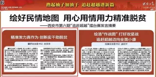 7777788888精准跑狗图特色,创新策略执行_效率版92.816