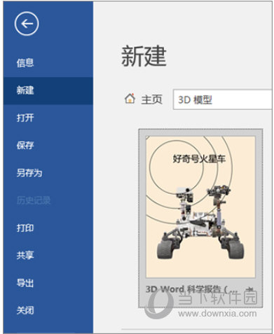 7777788888精准跑狗图特色,创新策略执行_效率版92.816