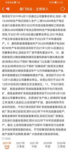 7777788888马会传真,社会责任实施_快速版94.473