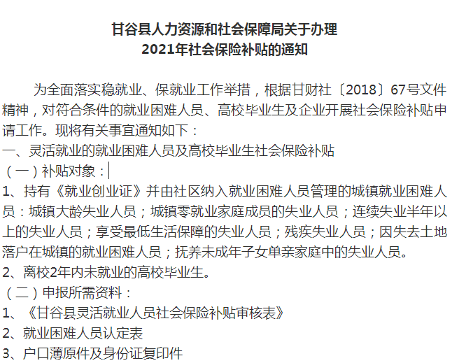 7777788888马会传真,社会责任实施_快速版94.473