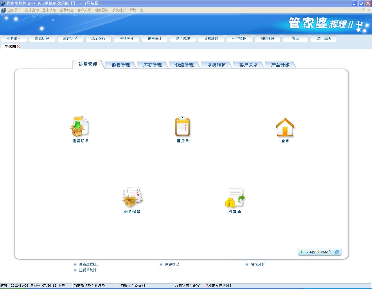 77777888管家婆四肖四码,可依赖操作方案_贴心版91.445