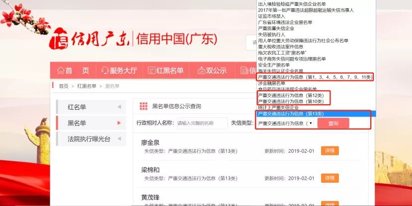 77778888精准管家婆免费,全盘细明说明_私人版61.311